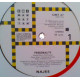 Najee - Sweet Love (Anita Baker Cover) / Najees Theme / Personality (12" Vinyl Record)