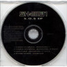 (CD) Shamen - SOS EP feat Coming on strong (Beatmasters 7" / Beatmasters 12") / Make it mine (Beatmasters 12") / Possible worlds