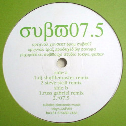Subvoice – 07 Remixes Untitled (DJ Shufflemaster Remix / Steve Stoll Remix / Russ Gabriel Remix) / 07.5