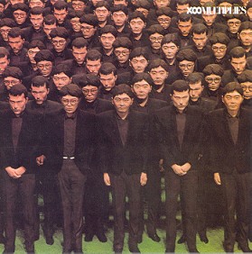 Yellow Magic Orchestra - X00 multiplies LP featuring Technopolis / Behind the mask / Nice age (8 Track Vinyl LP)