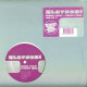 Klatsch - Rubber Feeling (Original / Piercing Mix) / Straight Ahead / Now Do It
