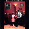Black Music Month Sampler 1986 - 11 Tracks by Aretha / Whodini / Whitney / Billy Ocean / Precious Wilson / Jermaine Jackson