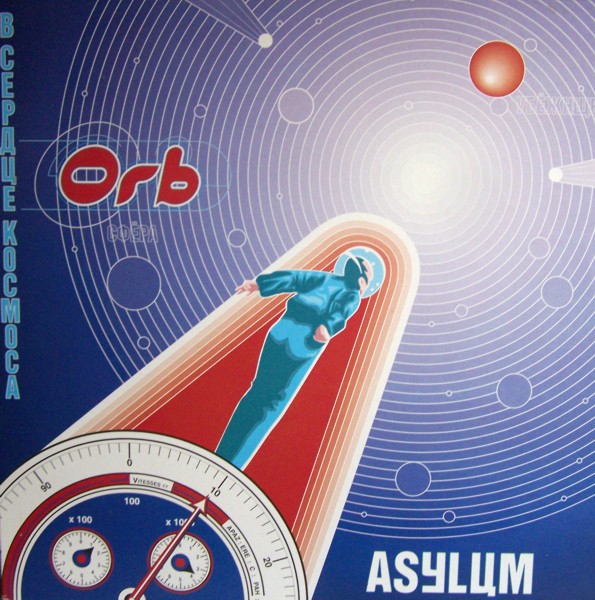 Orb - Asylum (Thomas Fehlmann , Kris Needs , Andy Weatherall & Andrea Parker mixes)