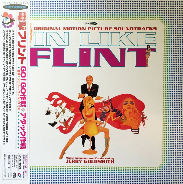 Jerry Goldsmith - In like flint / Our man flint  (Original Motion Picture Soundtracks) LP (Japan 1998 Unbplayed Reissue)