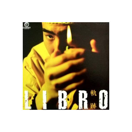 Libro – 軌跡 (Original / Inst / Remix / Remix Inst) / 居場所 (Original / Inst / Acappella) Original Sealed Japan Vinyl