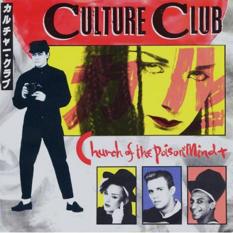 Culture Club - Church Of The Poison Mind / Mystery Boy / Man Shake