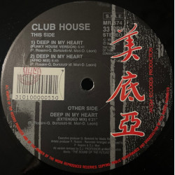 Club House - Deep In My Heart (Extended Mix / Funky House Mix / Afro Mix)