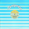 Connie - Funky Little Beat (Extended Version / Instrumental / Edited Version)