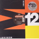 Crystal Waters - Gypsy Woman (Basement Boys Stripped To The Bone Mix / Hump Instrumental / Red Bone Club Mix / Radio Mix)
