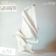 Grover Washington Jnr - The Best Is Yet To Come (8 Track LP) Can You Dig It / More Than Meets The Eye  (Sticker On Cover)