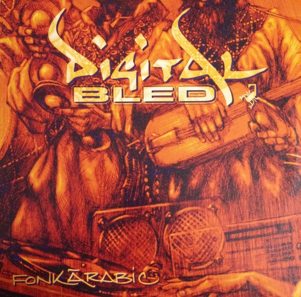 Digital Bled - Dub do pardal maluco (3 Mixes) / Fonkarabic (2 Mixes) 12" Vinyl Record